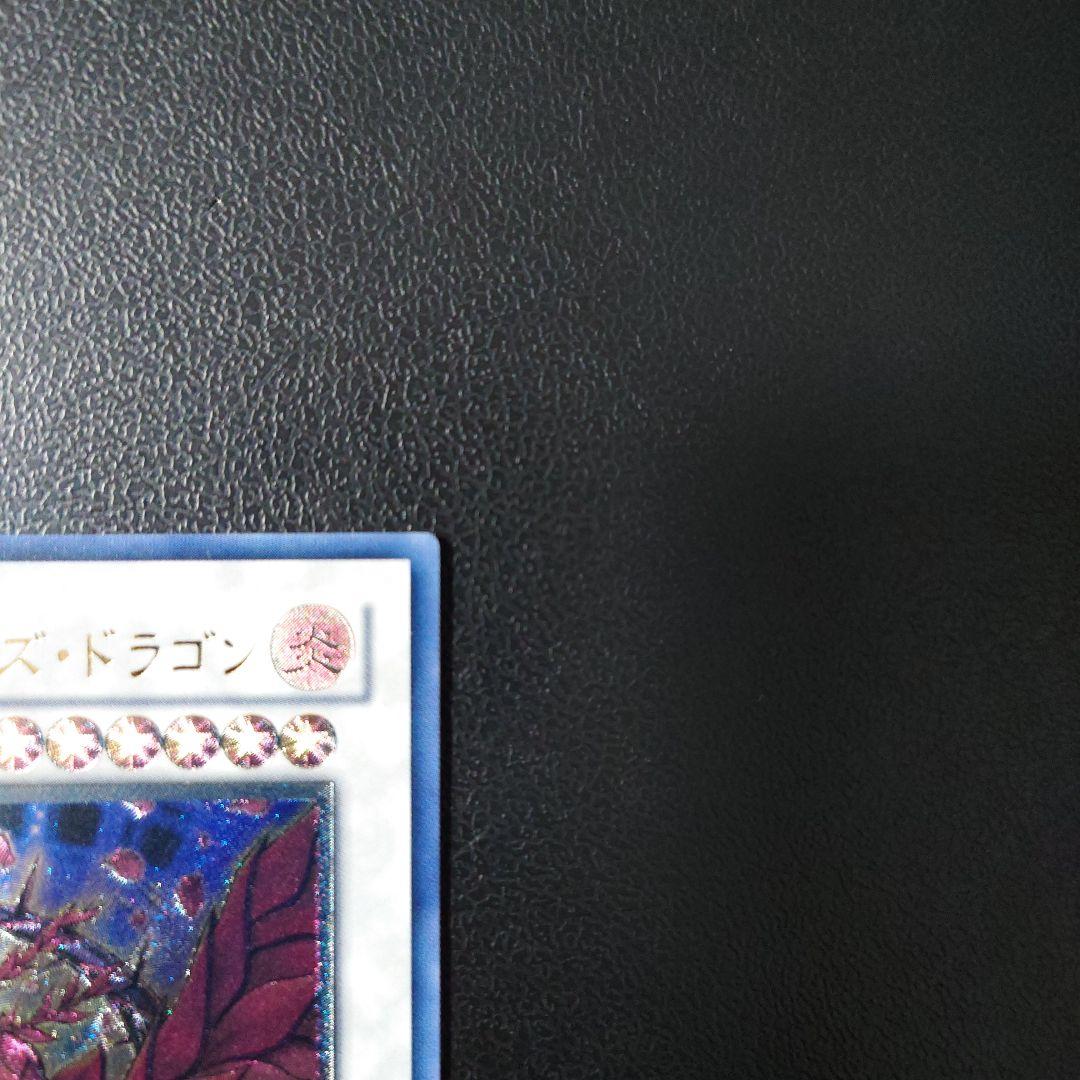 【美品】遊戯王「ブラック・ローズ・ドラゴン」レリーフ