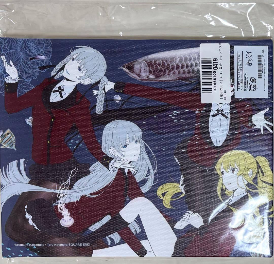 賭ケグルイ』オンラインくじ A賞 キャンバスボード コンプリート