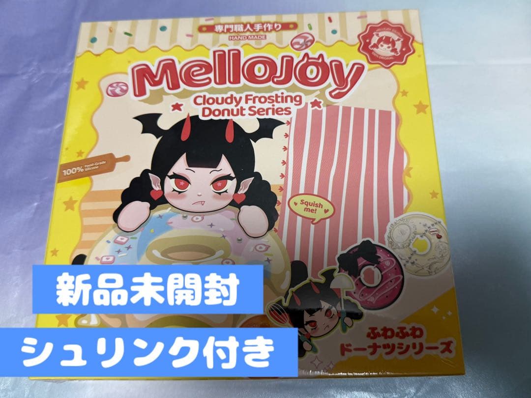 Mellojoy メロジョイドーナッツシリーズ シュリンク付き未開封