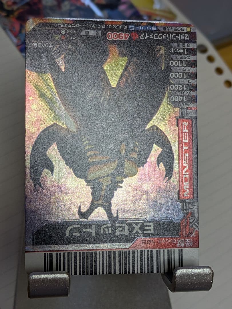 【ぶるーみん】リクエストカード18点【大怪獣バトル等】