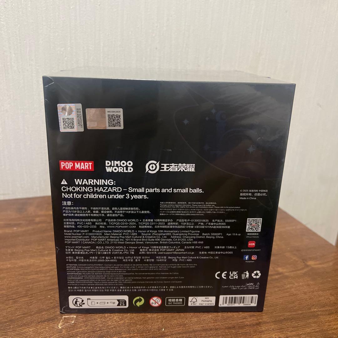 DIMOO 10周年記念フィギュア