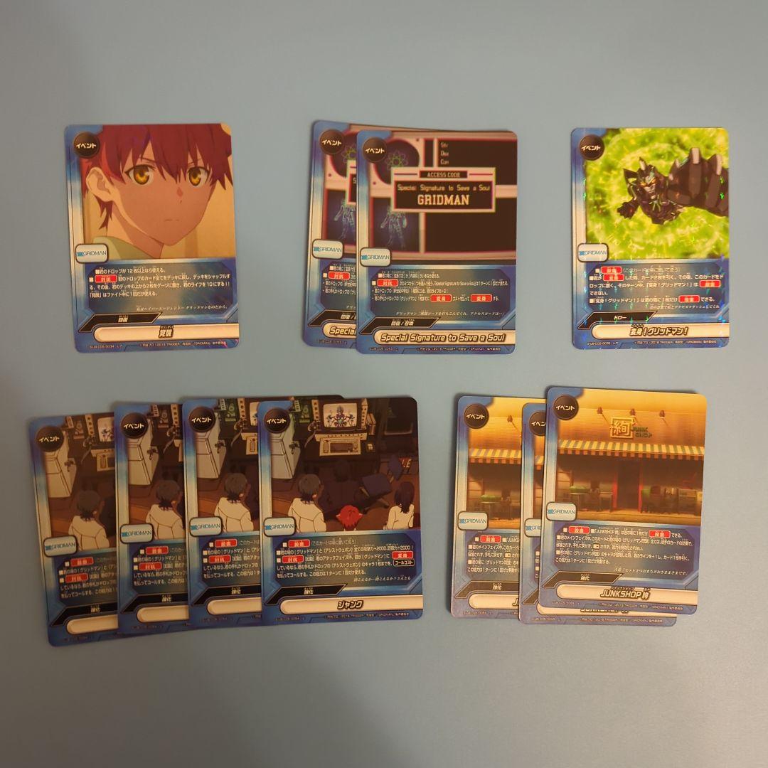 醤*油様 値下げ交渉⭕バディファイト　SSSS.GRIDMAN グリッドマン