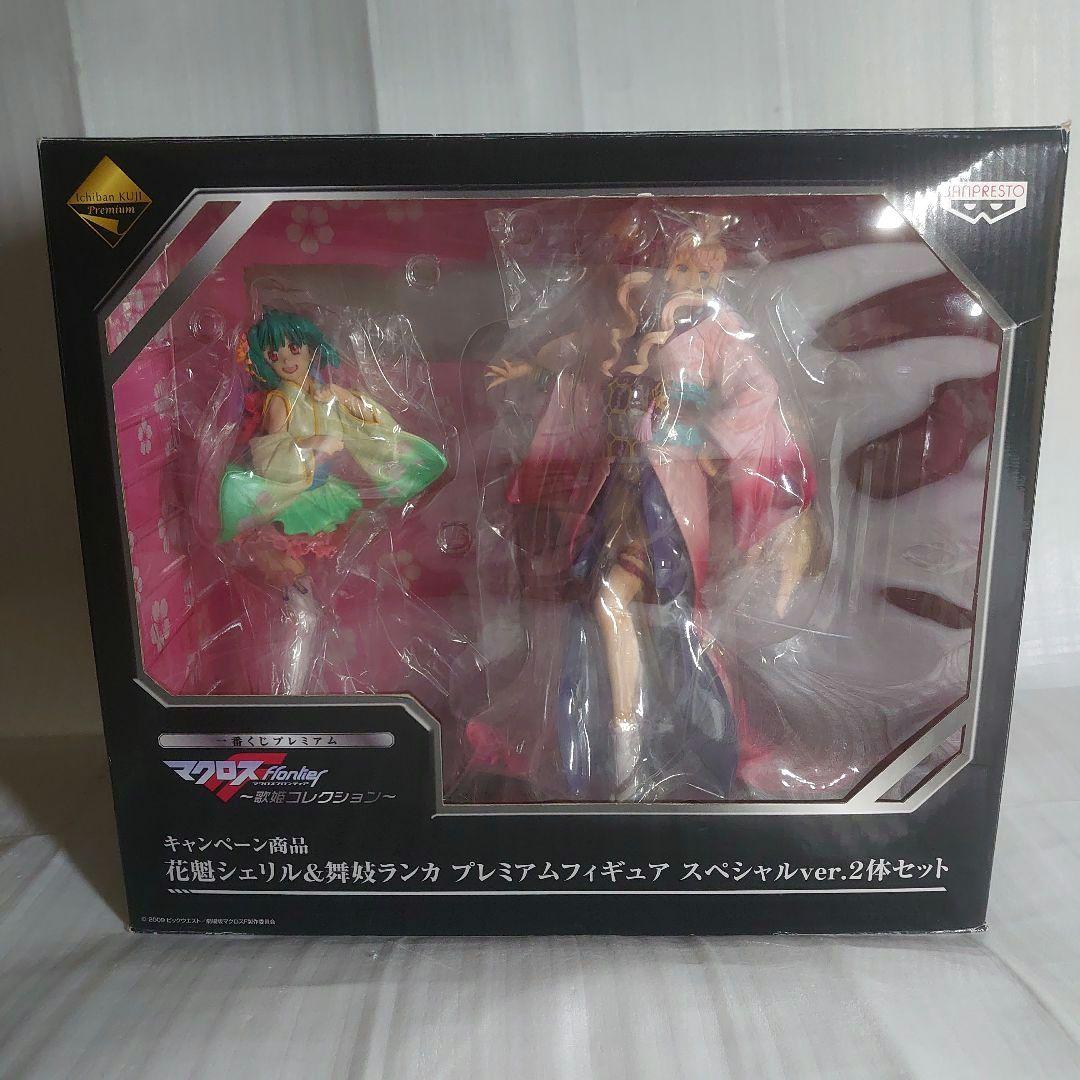 マクロスフロンティア花魁シェリル&舞妓ランカプレミアムフィギュア2体