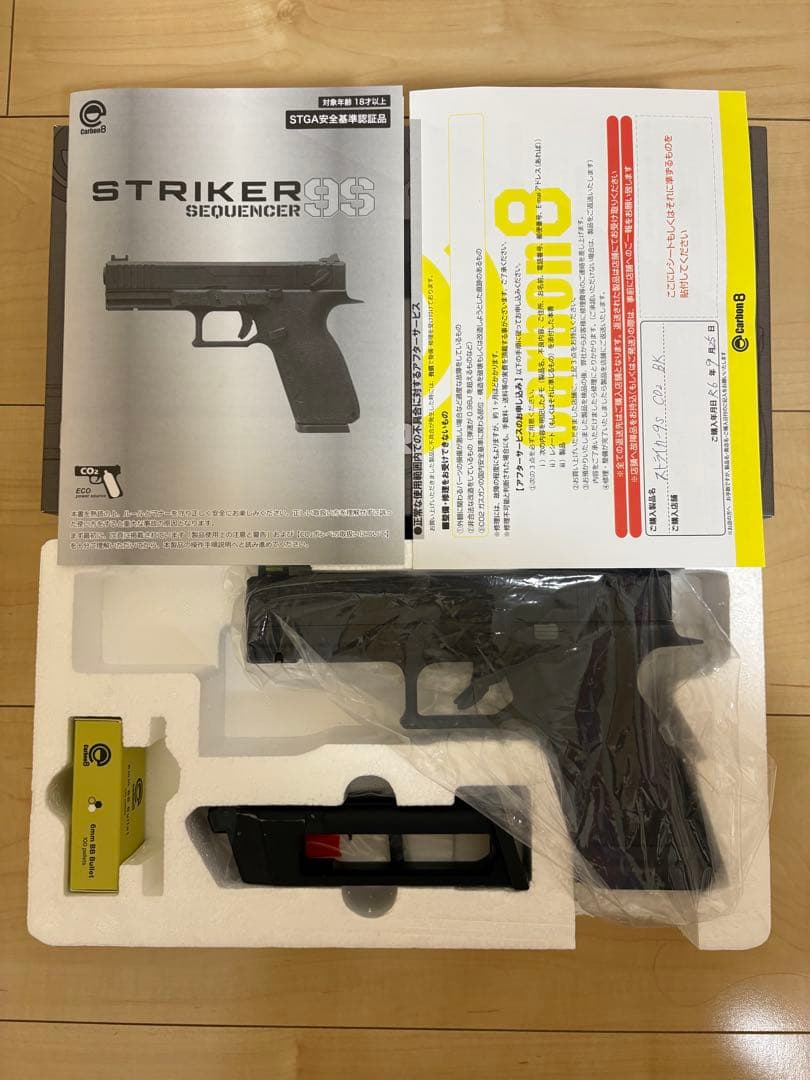 Carbon8 STRIKER9S ストライカー9S