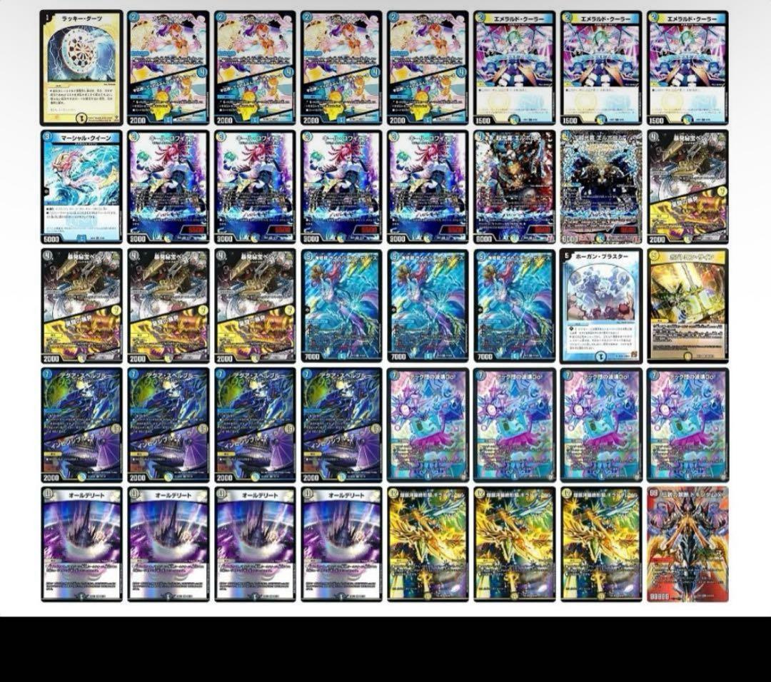 ゼ*！様 デュエマ引退品　まとめ売り　爆アド