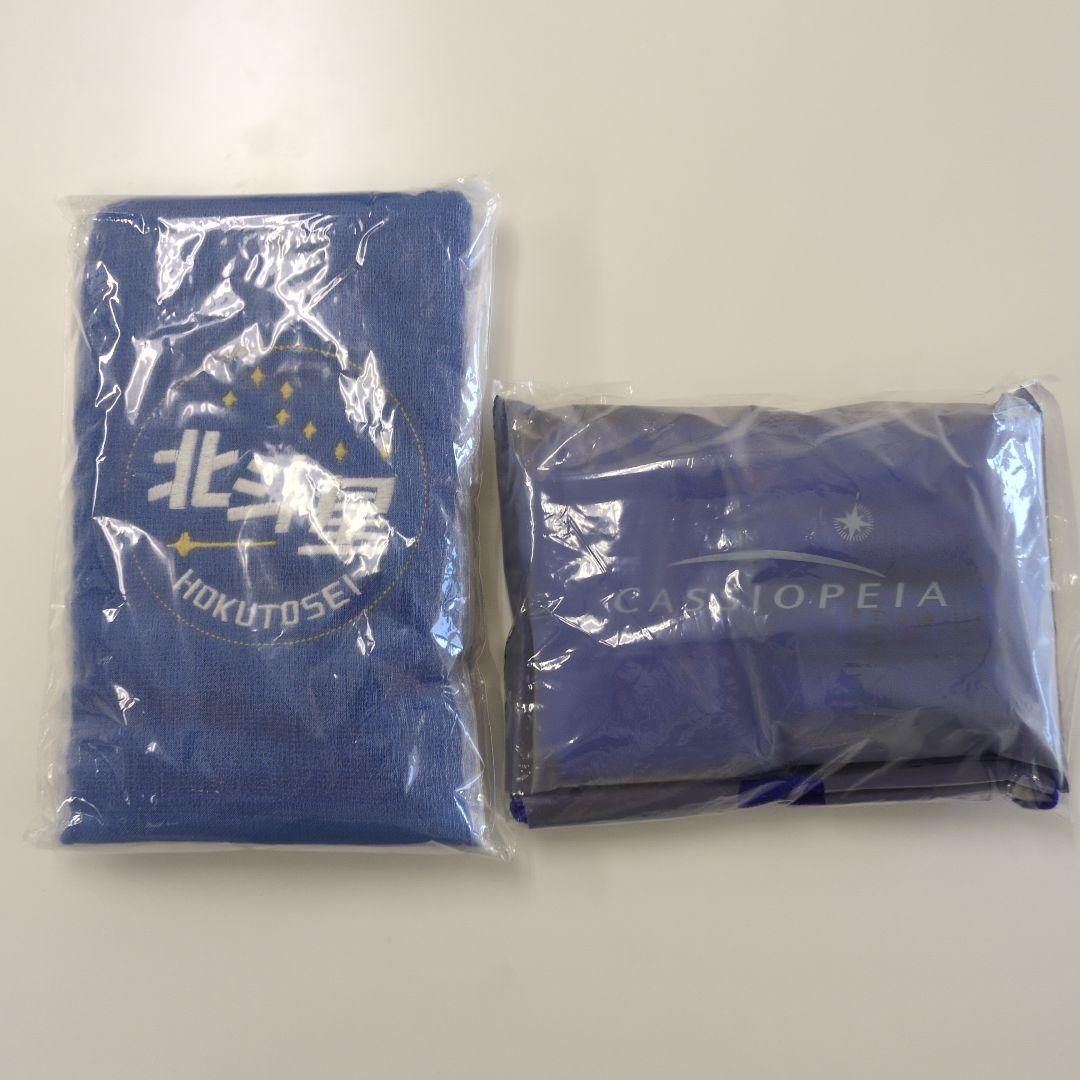 寝台特急カシオペアグッズ一式