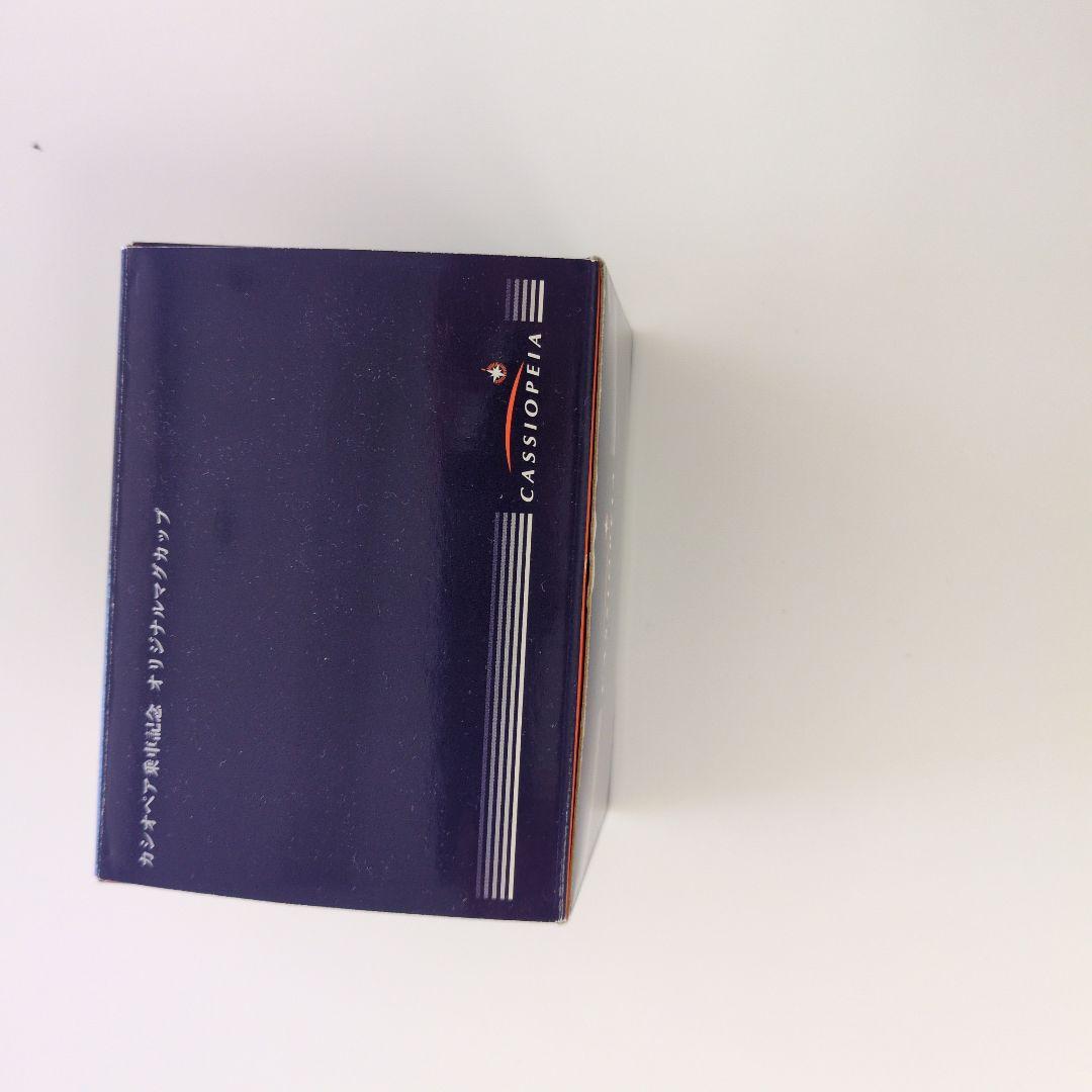 寝台特急カシオペアグッズ一式