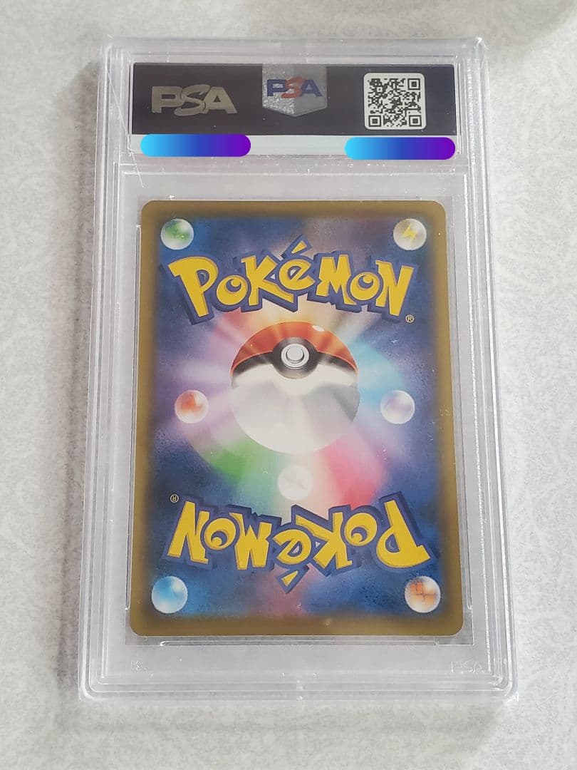 【PSA10】見返り美人 ピカチュウ 227/S-P + ケース付き