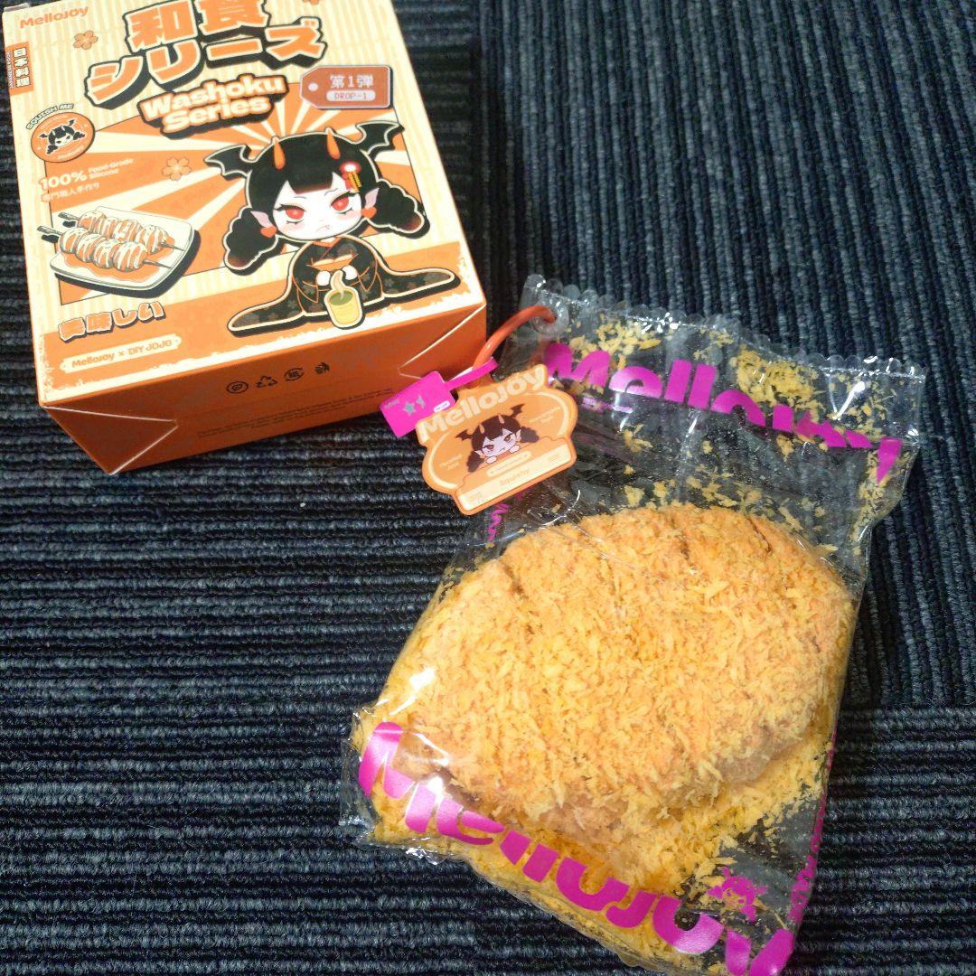 mellojoy 和食 とんかつ トンカツ スクイーズ サクサク メロジョイ
