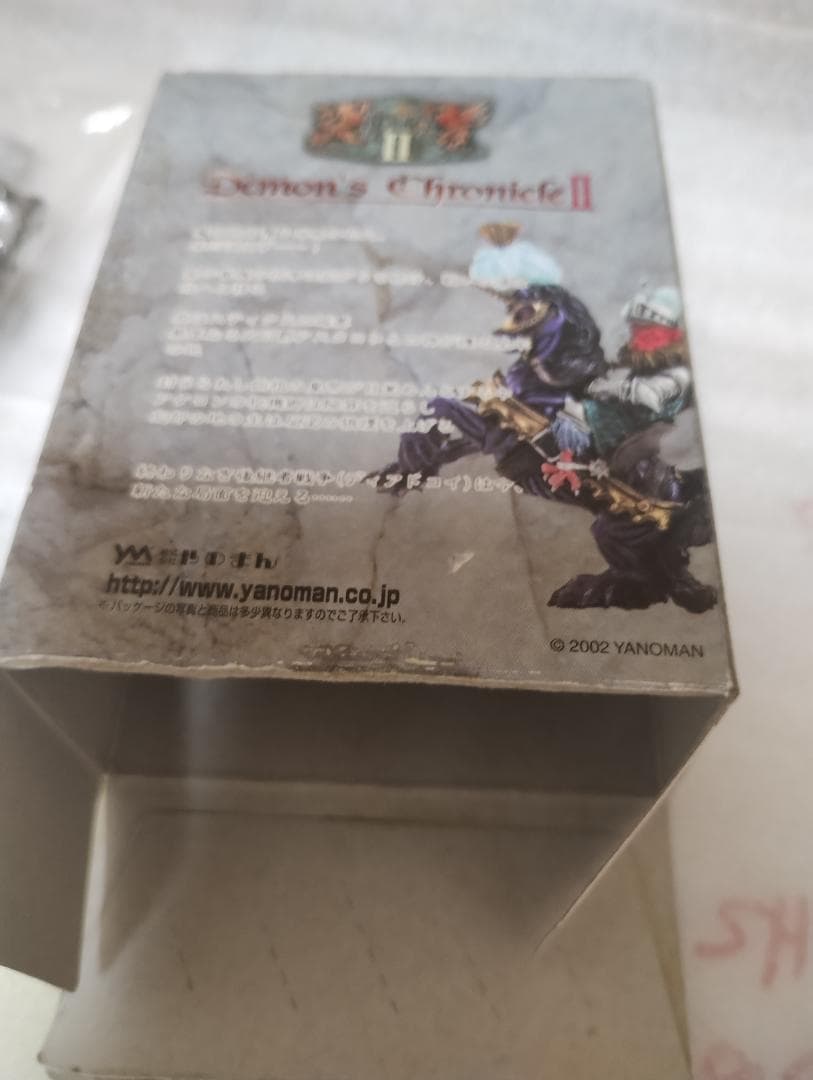 デモンズ・クロニクルⅡ　黒騎士アロケス