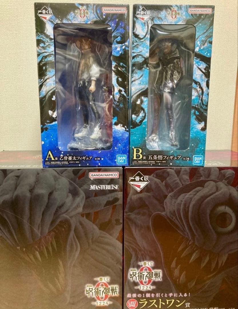 呪術廻戦0 一番くじ フュージョン コンプリート - メルカリ