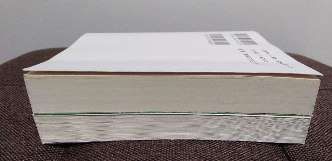 ユ*ウ様 神の目の小さな塵 上下セット