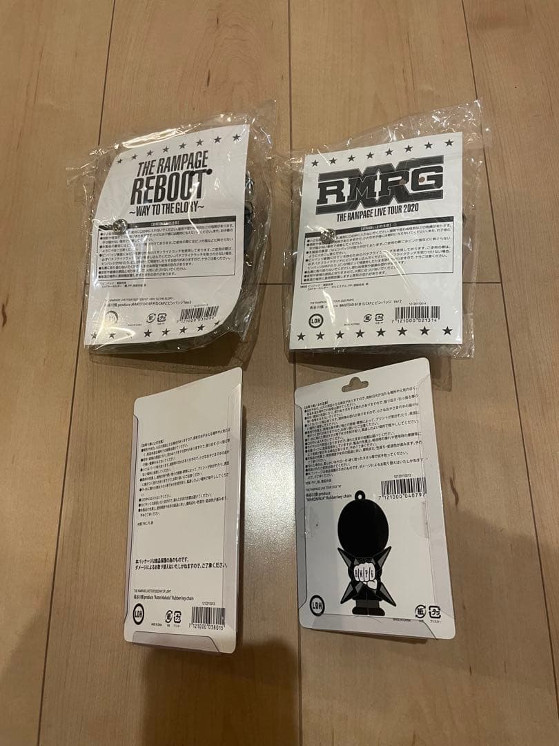 THE RAMPAGE 長谷川慎 メンプロ キーホルダーセット