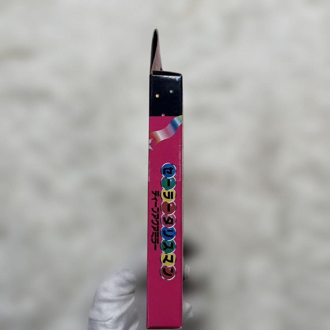 バンダイ セーラームーンS セーラータリスマン ディープアクアミラー　当時物