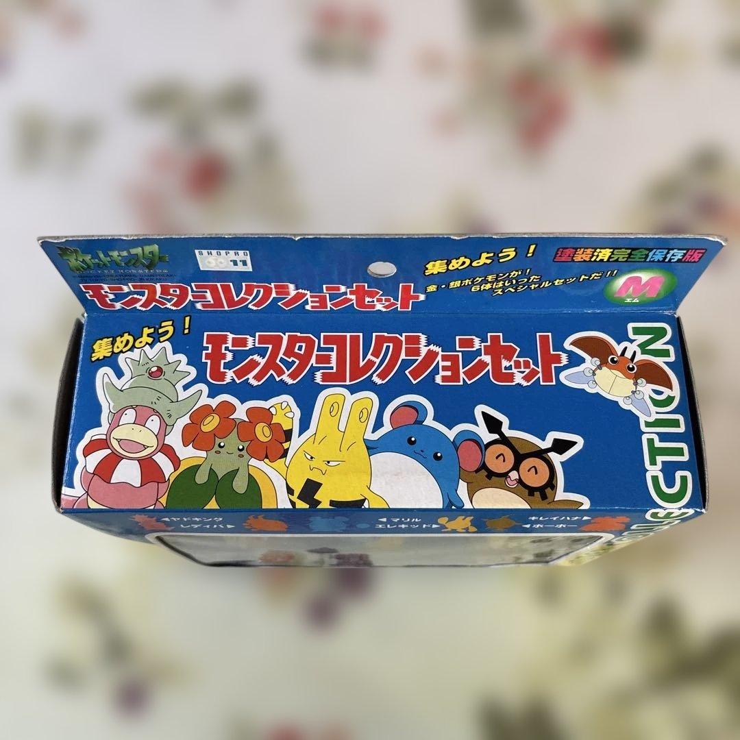 ポケットモンスター モンスターコレクションセット 金銀スペシャル