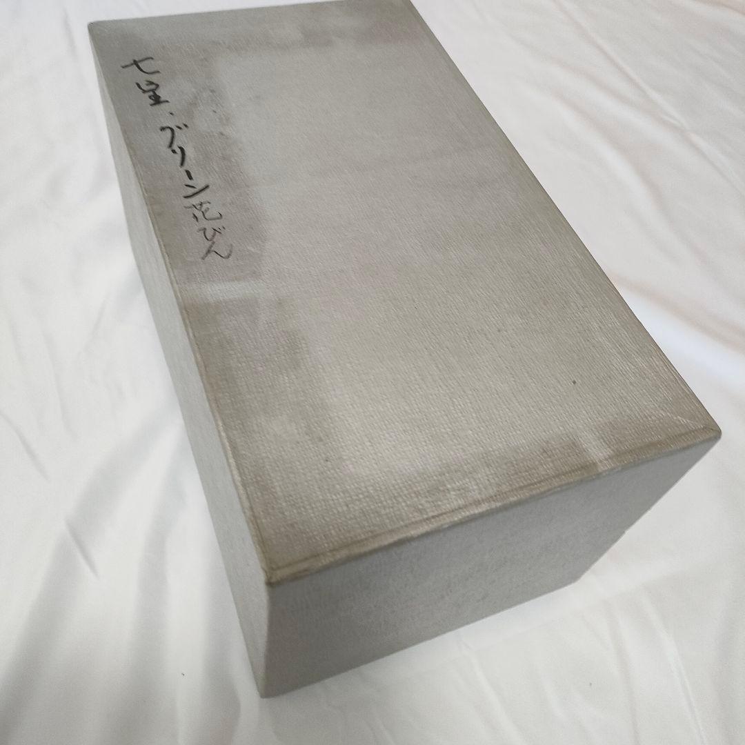 七宝焼 カラクサ文様 翡翠色 並形 8号 花瓶 高さ25cm 台座付き 箱