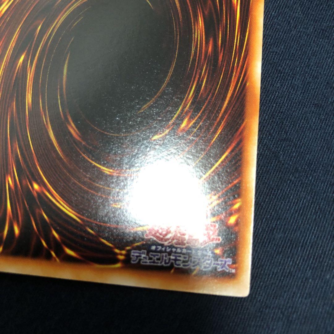 遊戯王 トゥーン・ブラック・マジシャン・ガール　美品