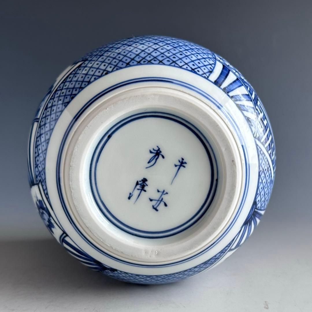 茶道具 染付 扇面絵 皆具 林秀峰 共箱 台子 水指 尺立