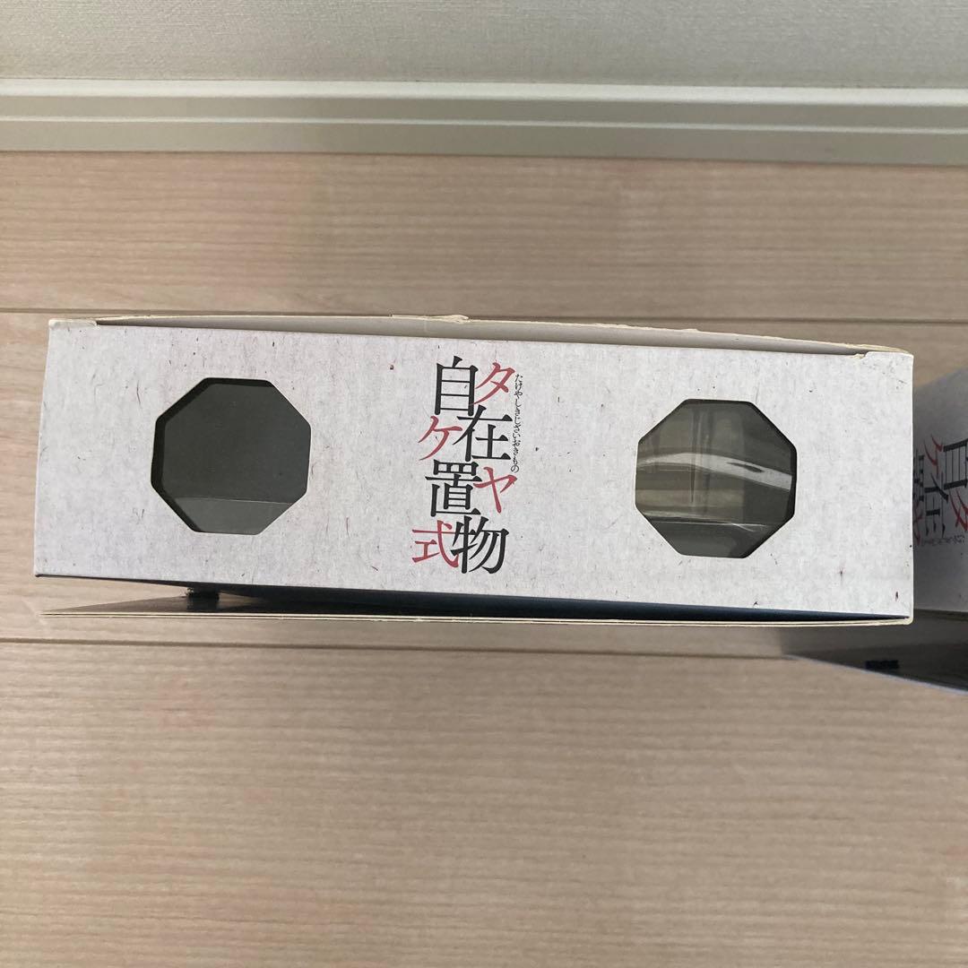 タケヤ自在置物 龍 2体セット 海洋堂