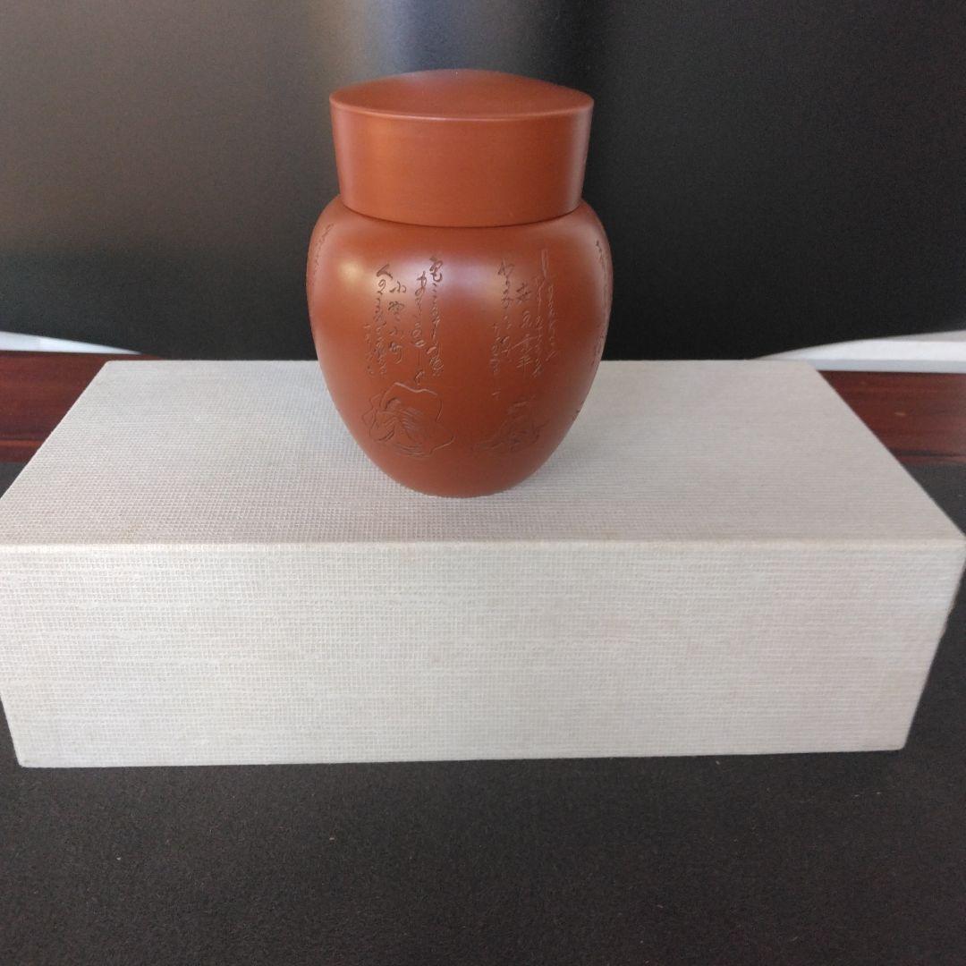 O-14 秋とすすき すずめ 掛軸 横幅