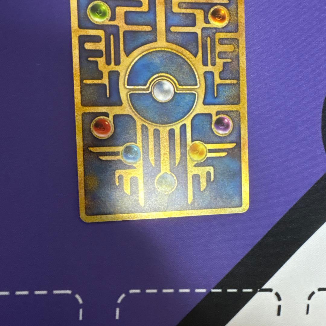 ポケモンカード 古代ミュウ エラー修正版 後期 ポケカ 古代ミュウ