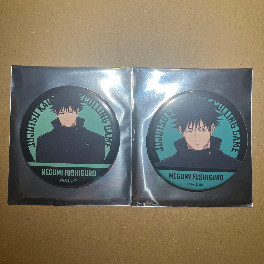 呪術廻戦 缶バッジコレクション 死滅回遊 伏黒恵 - メルカリ