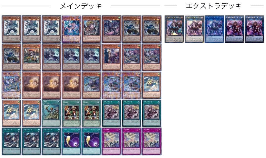 遊戯王まとめ売り