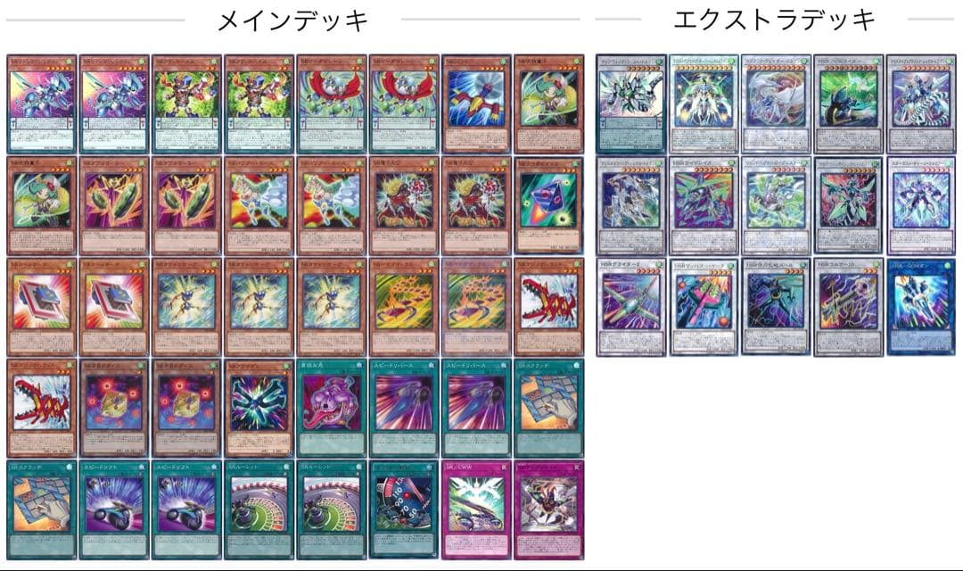 遊戯王まとめ売り