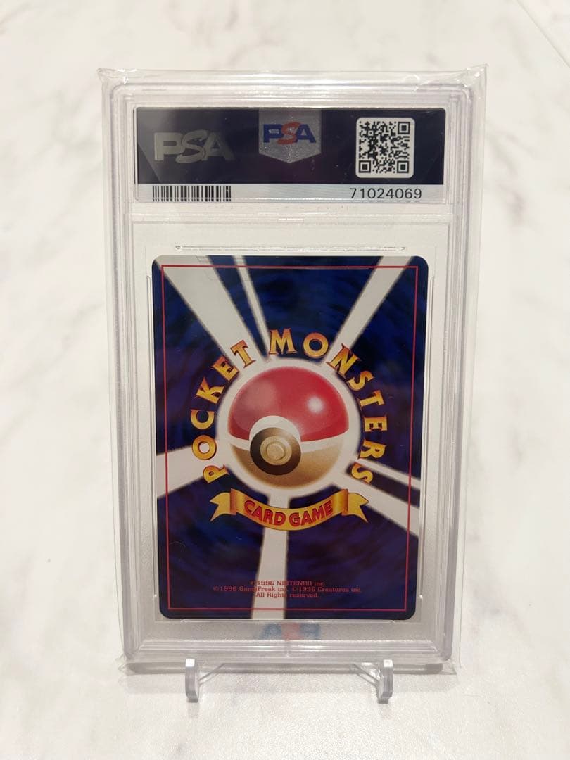 スーパーポケモン回収 psa10 旧裏　世界に13枚　GEM MT10