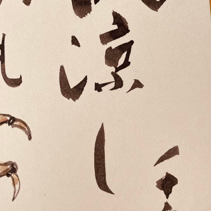 成田千空 なりたせんくう 俳句 肉筆 色紙 落款入り