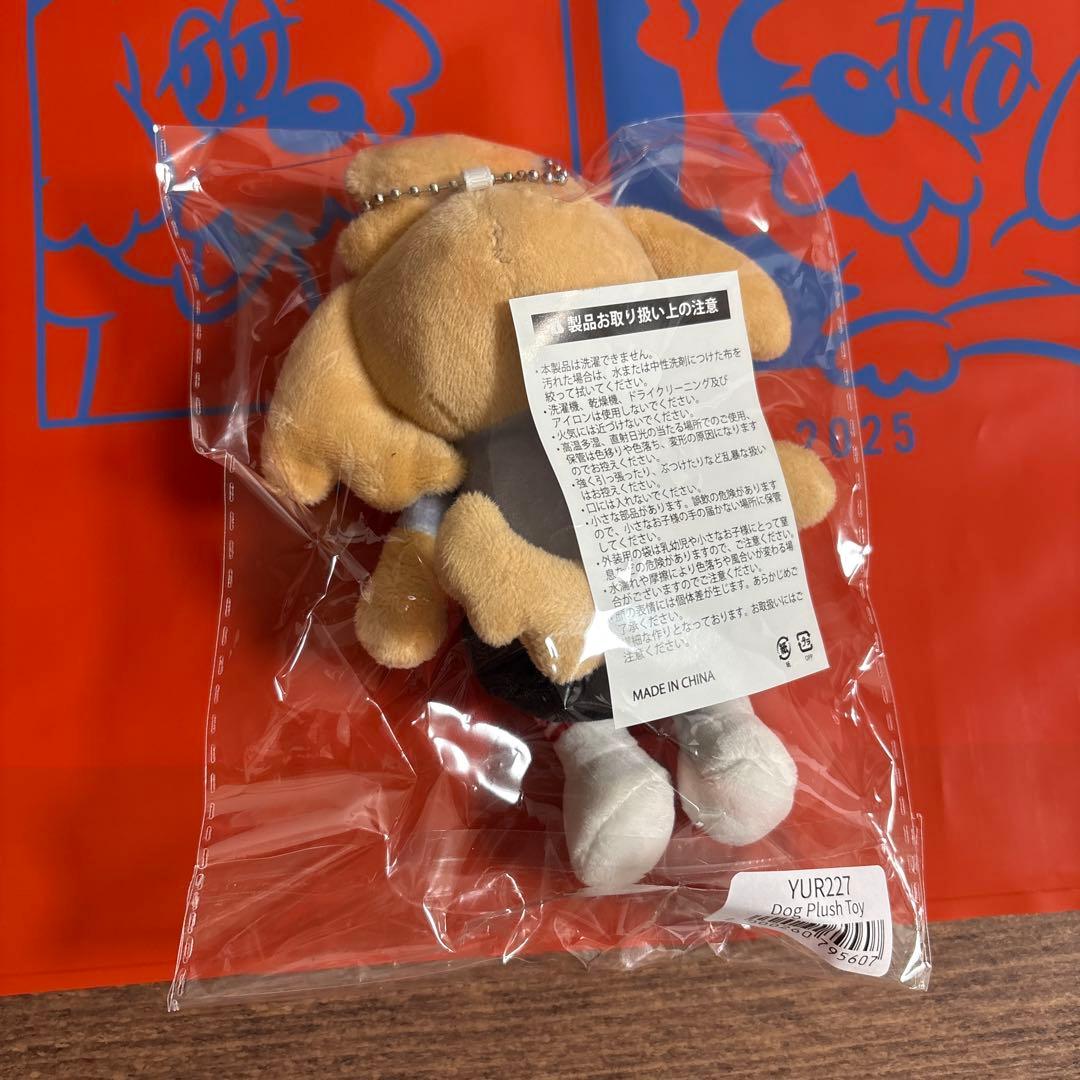 優里 アジアツアー ぬいぐるみキーホルダー 犬 ドッグ ゆーりんち
