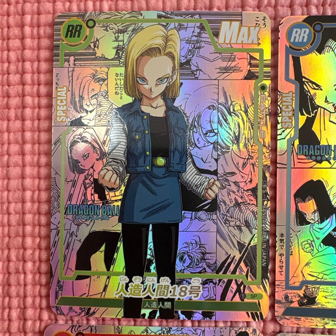 4枚 人造人間 コミパラ ドラゴンボール キラカード - メルカリ
