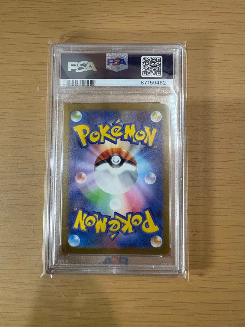 即日発送‼️【PSA10】イーブイ YU NAGABA