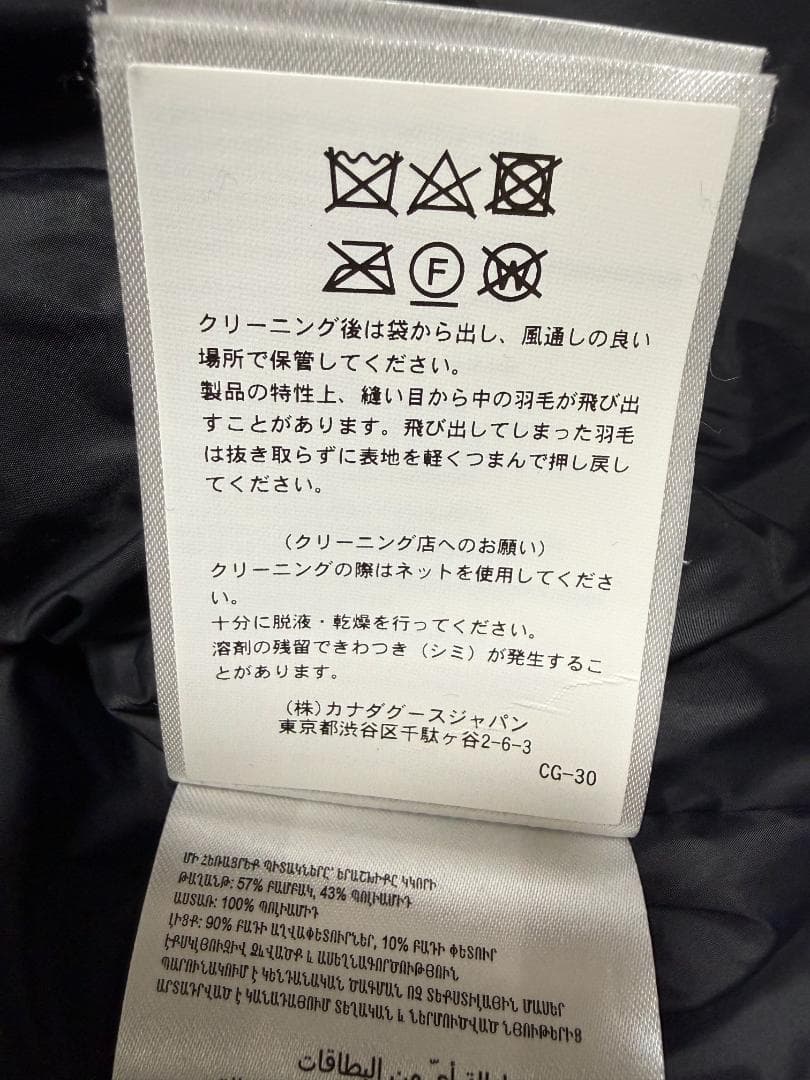 PSG【 】フレイザー ボンバー