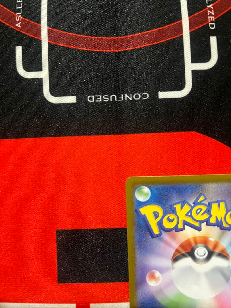 極美品　ピカチュウex sar スタートデッキ100 25番