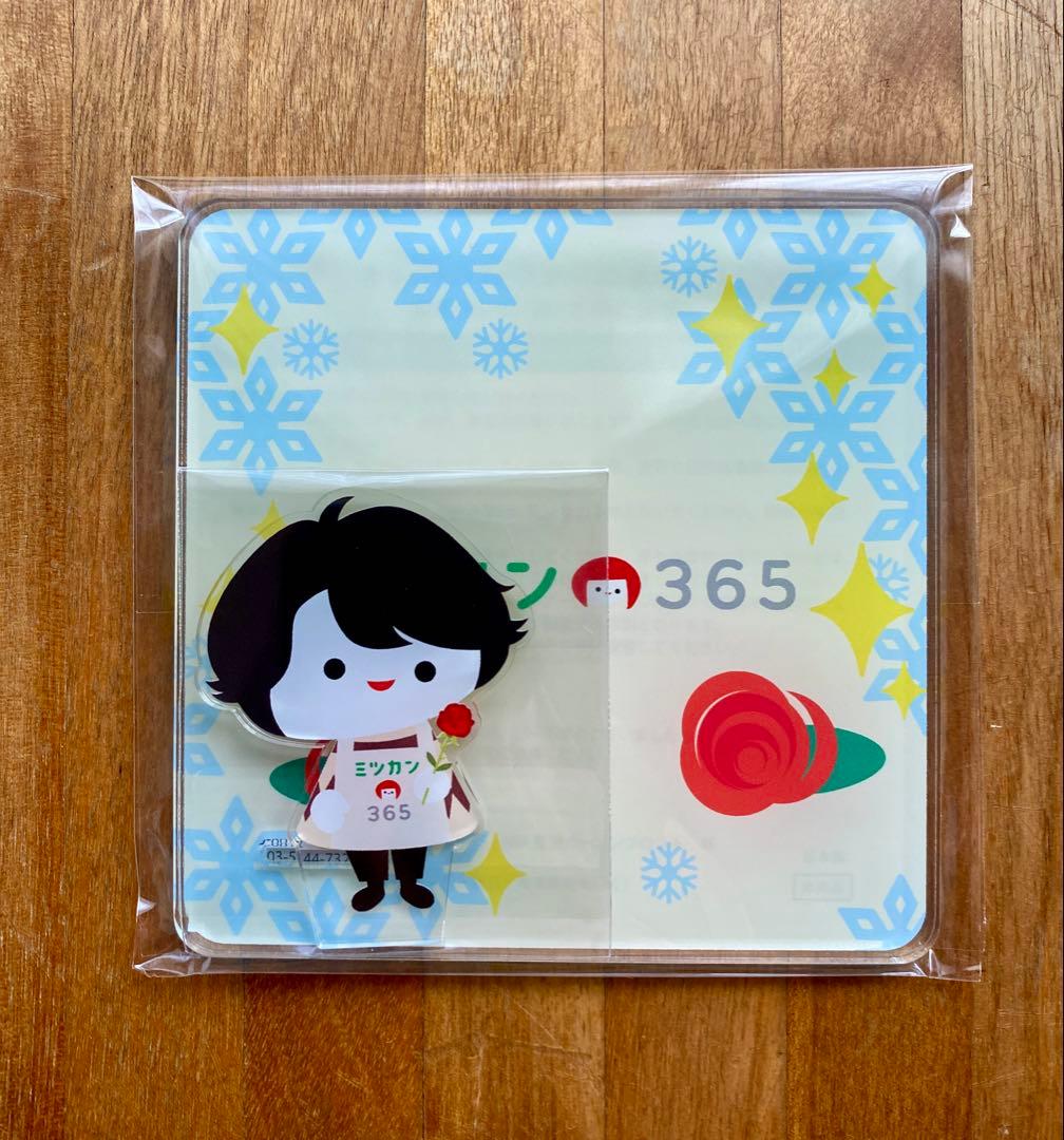 ミツカン コースター 2枚セット ミツカン コースター 2枚セット 【公式