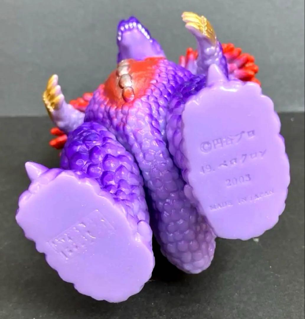 怪獣郷　ベロクロン　ソフビ　パープルカラーVer　2003年製造・販売