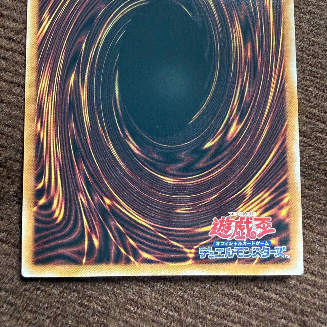 QCCP-JP001 青眼の白龍 25th クオシク