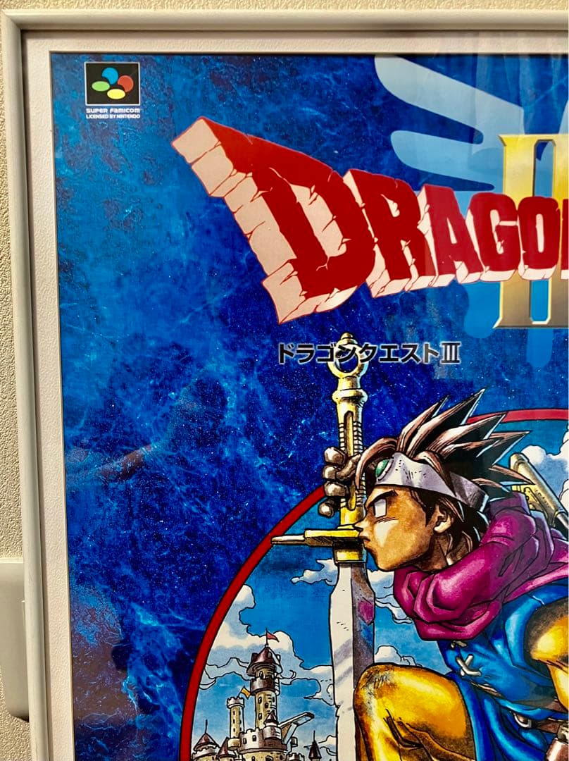 ドラゴンクエストIII そして伝説へ SFC ポスター B2サイズ 鳥山明
