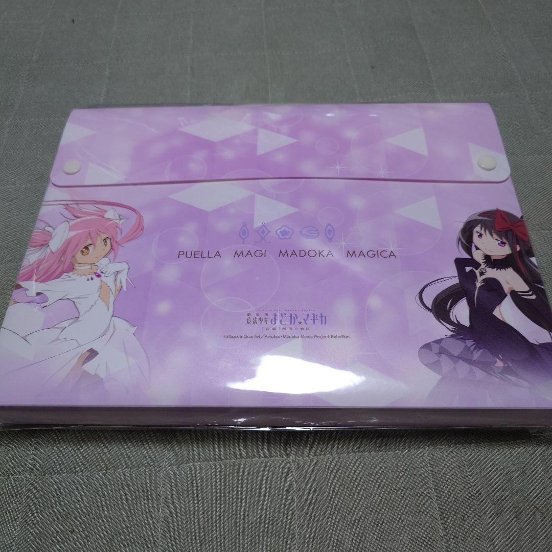 魔法少女まどか☆マギカ 叛逆の物語 夏コミイベント限定セット