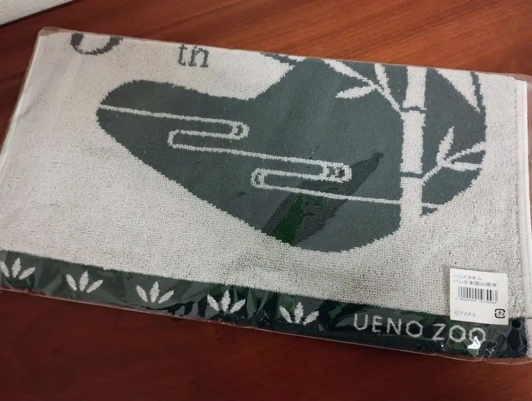 バンダ来日50周年記念 4点 リーリー シンシン シャンシャン シャオシャオ