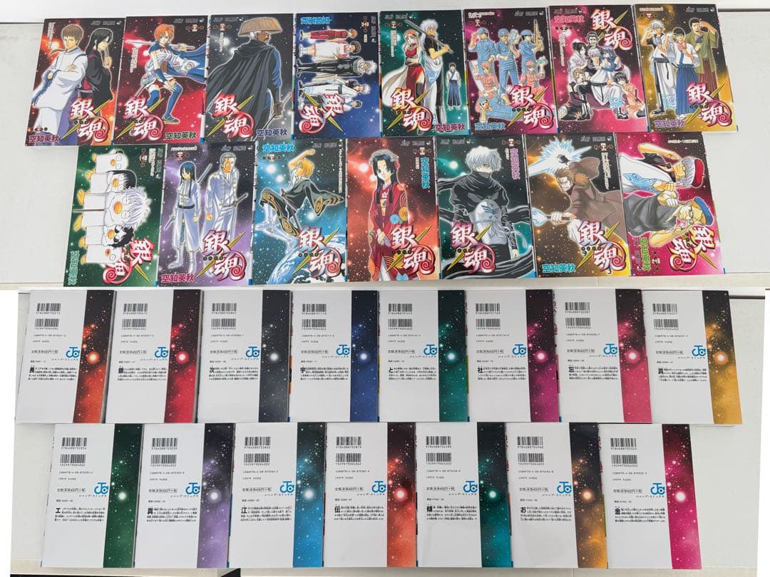 銀魂　1〜77巻　全巻セット