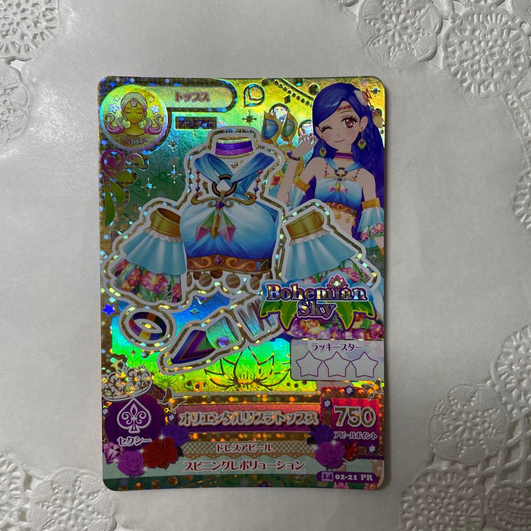 アイカツ！『オリエンタルリブラコーデ』 - メルカリ