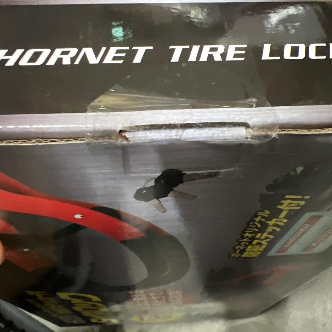 新品未開封　HORNET(ホーネット) 加藤電機タイヤロック