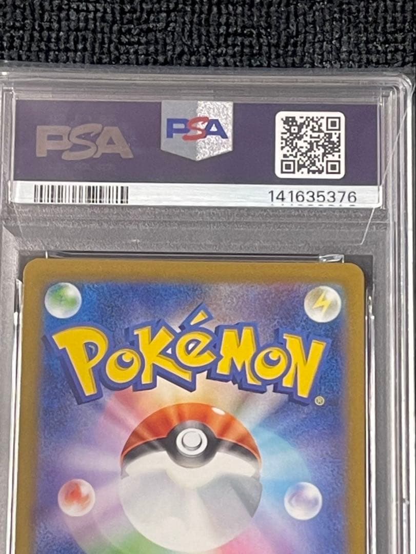 『PAS10連番』　カナリィSR SAR メガドリームex 30時間内発送