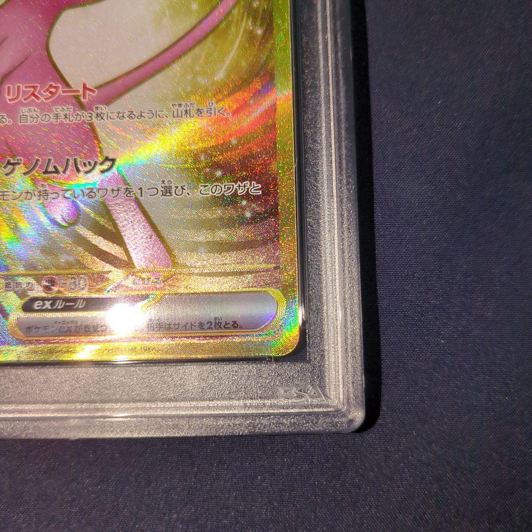 B'z シングル「MY LONELY TOWN」「SPLASH!」告知ポスター