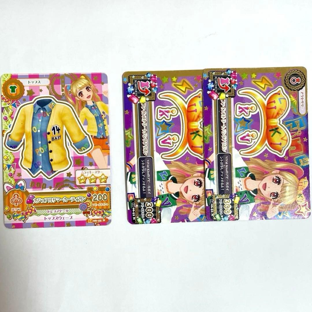 アイカツカード 夏樹みくる まとめ売り - メルカリ