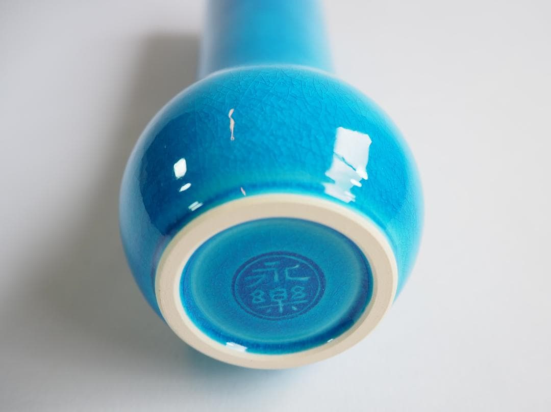 17代永樂善五郎造（而全）『浅黄交趾花入』 (共箱) 千家十職 - メルカリ