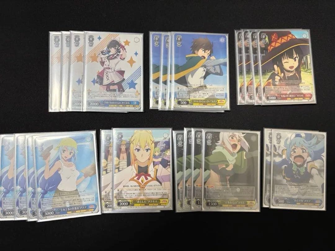 このすばデッキ　ガチ構築！ 敗北にならないならコストくらい このすば置きブ魂+2【構築記事】｜しむ