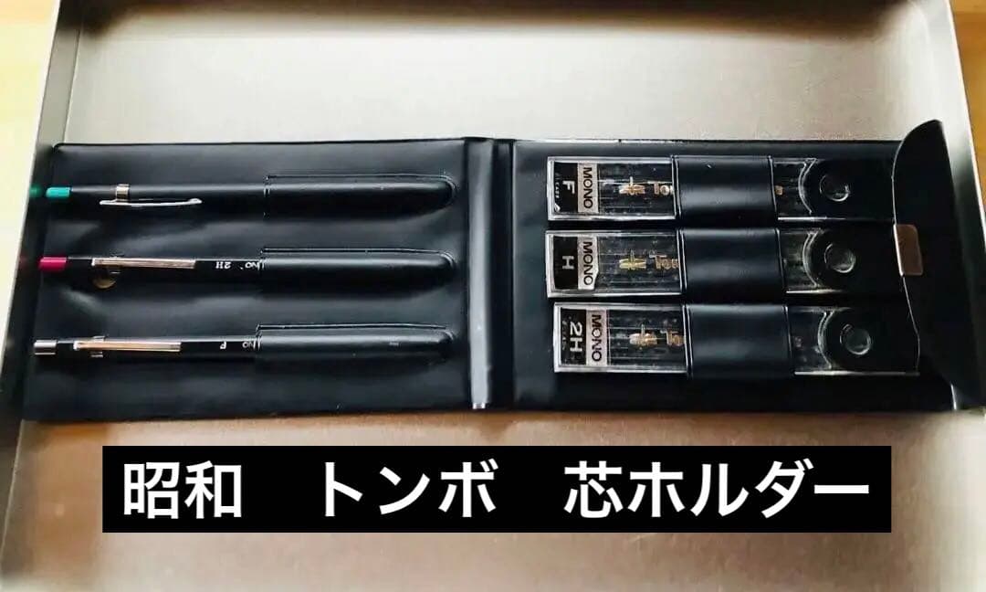 芯ホルダーおすすめ9選！鉛筆の書き味とシャープペンの機能性を掛け